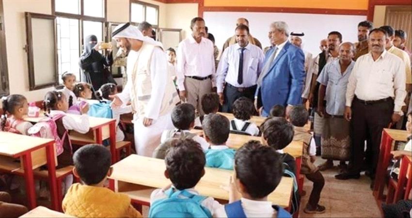 الإمارات تواصل دعم العملية التعليمية في المناطق المحررة