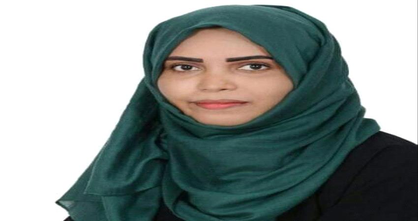 مطالبة #أمن_عـدن بكشف مصير معلمة شابة مختفية منذ اسبوعين 