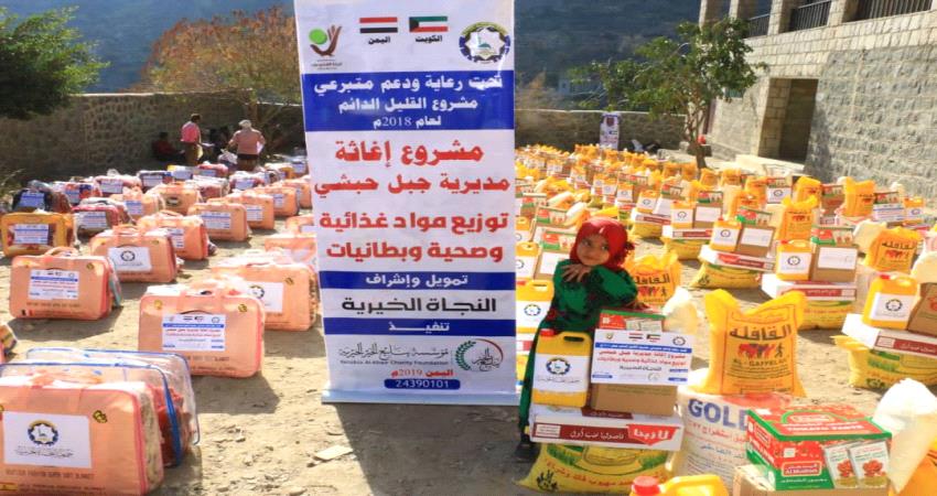 الكويت تواصل مشروع الإغاثة العاجلة لأهالي تعز 