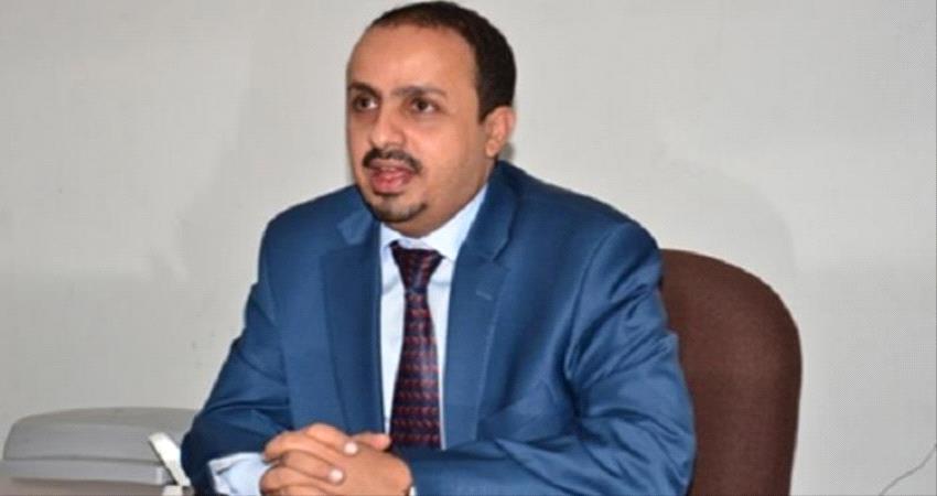 وزير يمني: #الأمم_المتحـدة مسؤولة عن فشل انتقال فريقها لـ"مطاحن الحديدة"