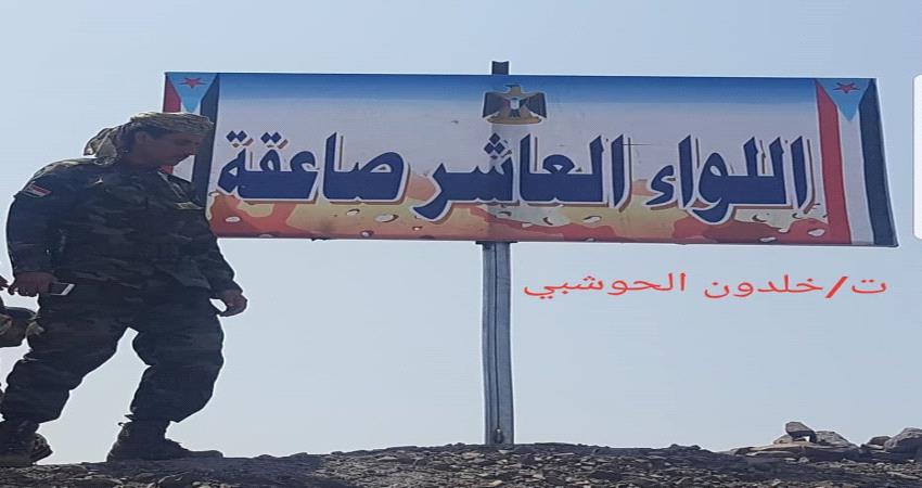 اللواء العاشر صاعقة .. حارس بوابة الحدود في جبهة المسيمير