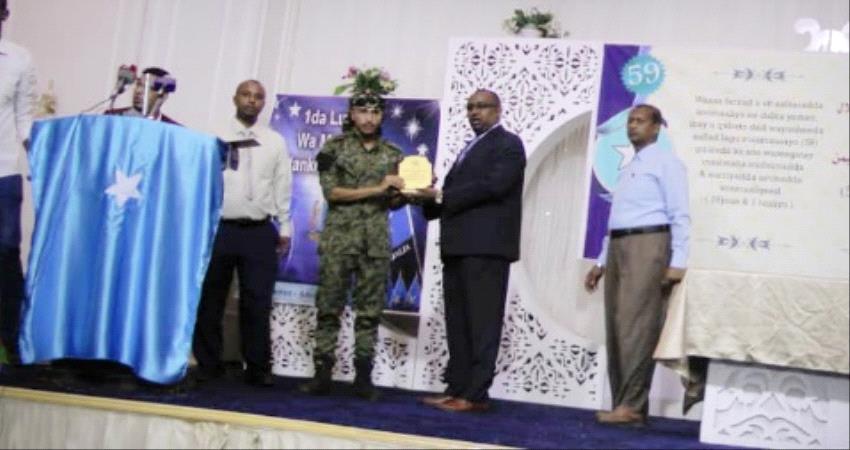 السفارة الصومالية تكرم الشهيد القائد شلال الشوبجي