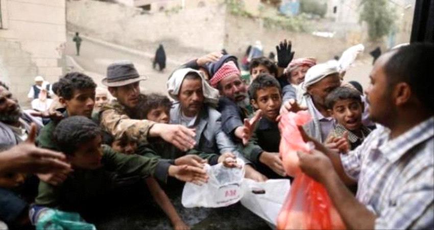 منظمة أممية: الخدمات الاساسية في اليمن على حافة الانهيار