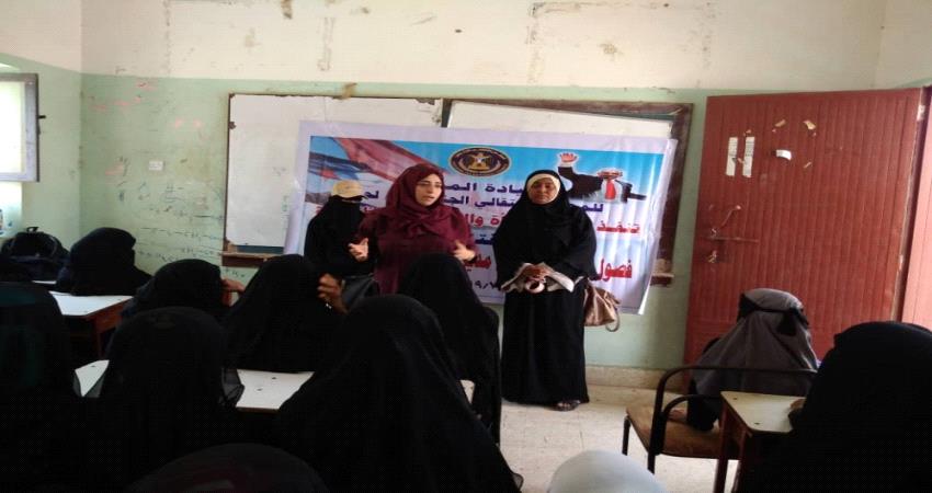 إدارة المرأة والطفل بانتقالي لحج تفتتح فصول دراسية لمحو الأمية في حبيل جبر 