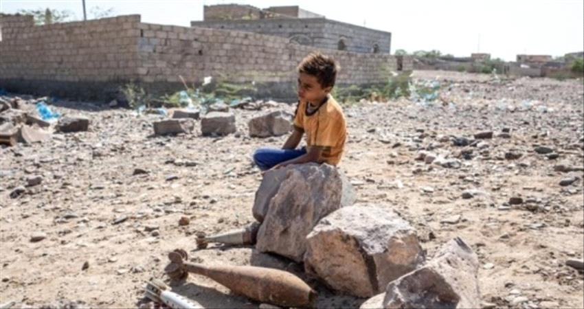  تقرير دولي: ألغام #الحـوثي السبب الرئيسي الثالث لقتل الأطفال في اليمن
