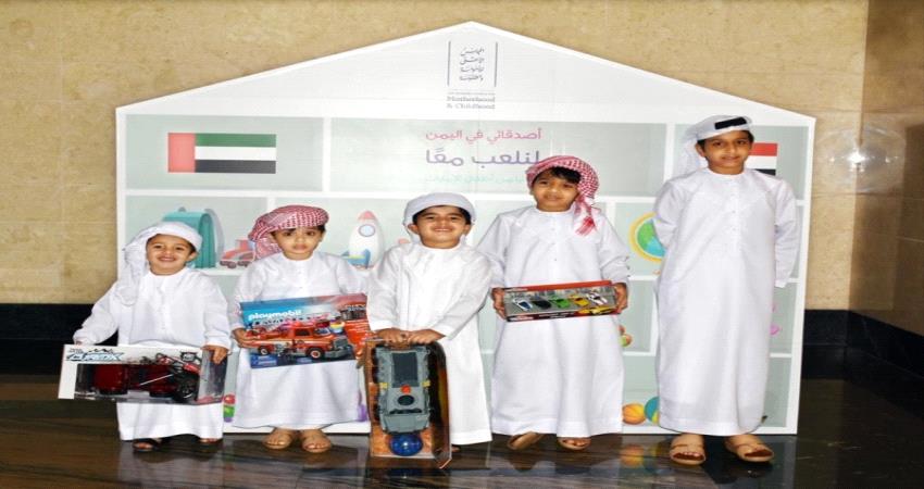 نجاح كبير لمبادرة اماراتية تجمع الألعاب لصالح أطفال اليمن
