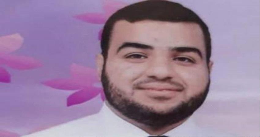 مقتل شاب فلسطيني في سجون الاصلاح ب#مـأرب