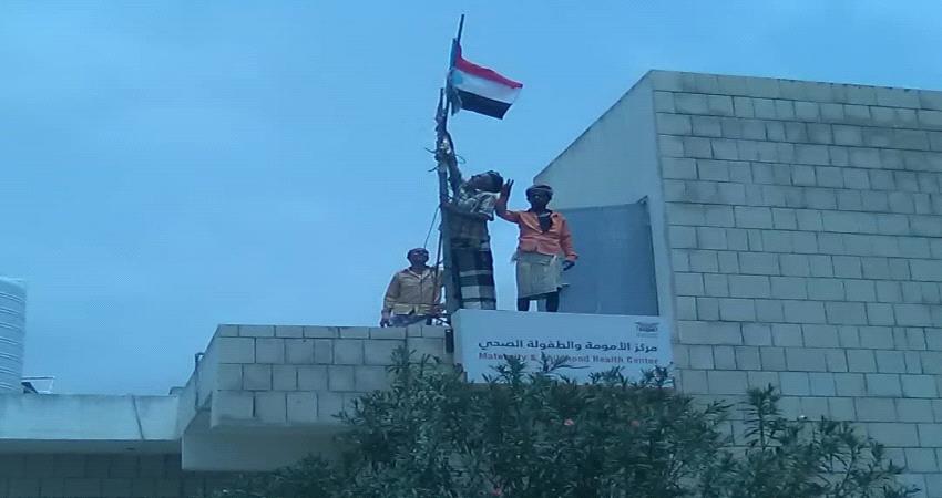 تدشين رفع «العلم الجنوبي» فوق المرافق الحكومية في لحج