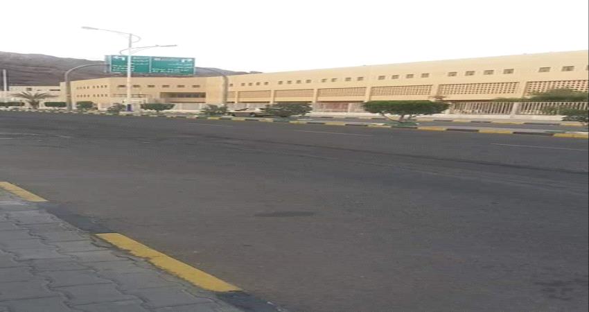 وزارة الصحة تعلن عن حاجتها لموظفين لمستشفى عدن العام ومركز القلب