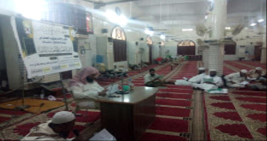 جمعية التكريم لتعليم القرآن الكريم تنظم الدورة التأهيلية الثالثة بالمكلا