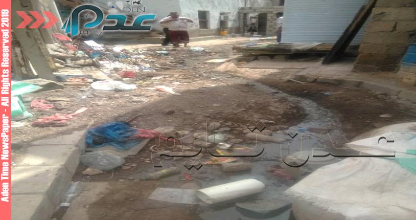 بالصور ..حي عتيق في عدن يئن من ركامات القمامة وسيول المجاري