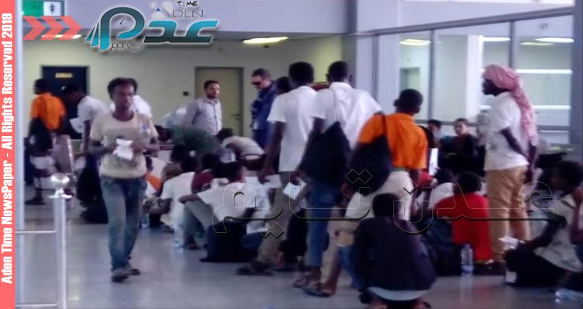 صور- ترحيل دفعة ثالثة من المتسللين الأفارقة عبر مطار عدن