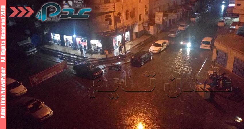 الان: هطول أمطار على مناطق متفرقة من عدن