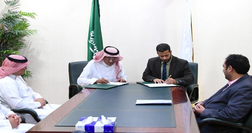 #مركز_الملك_سلمـان يوقع اتفاقية مشروع كسوة وهدايا العيد لـ 7590 طفل في أربع محافظات يمنية