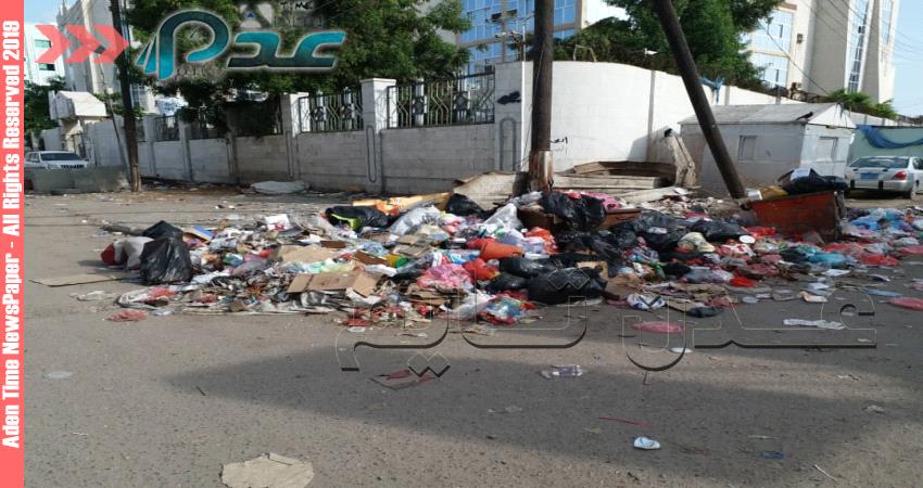 أكوام من القمامة تحيط بكبرى المصالح الايراداية في عدن