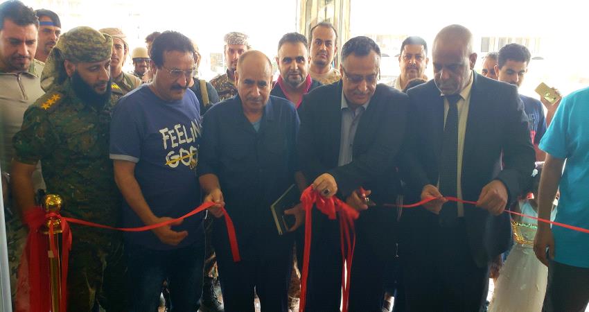 إفتتاح رافد سياحي واستثماري جديد في عدن 