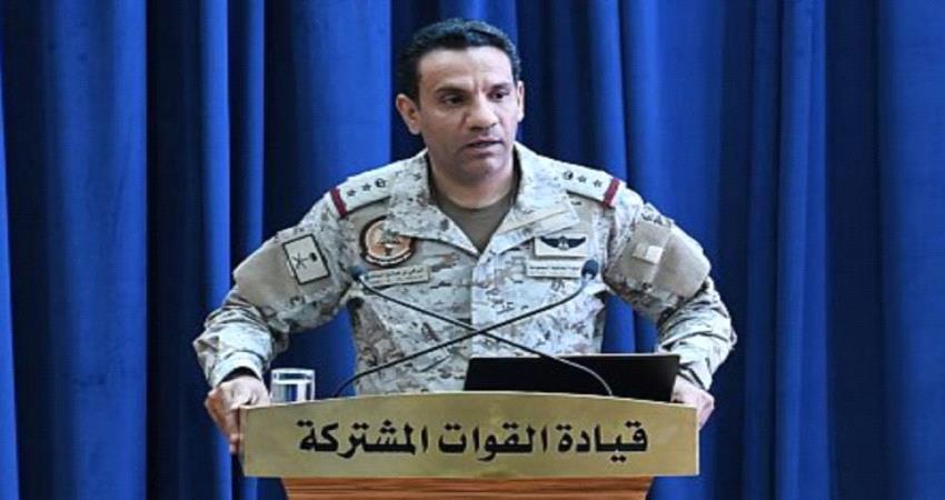  التحالف: الحوثى يستخدم الألغام البحرية الإيرانية " صدى"