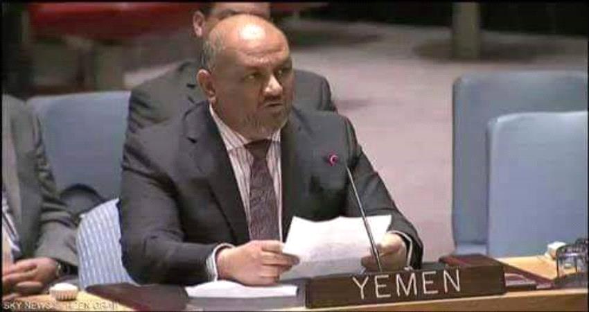 استقالة مسببة لوزير خارجية اليمن 