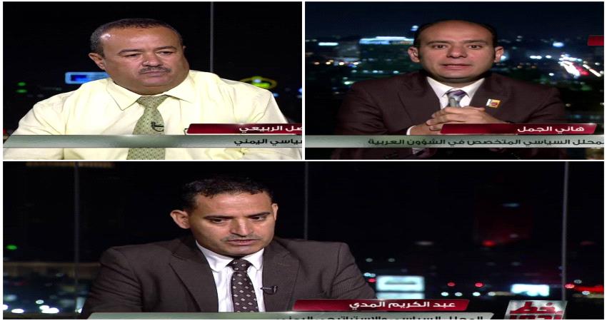 مهام عاجلة يضعها مختصون في الشان السياسي امام الشرعية اليمنيّة