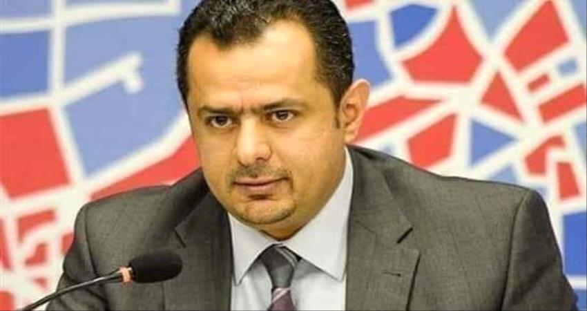 رئيس الحكومة: العلاقات الإماراتية اليمنية استراتيجية