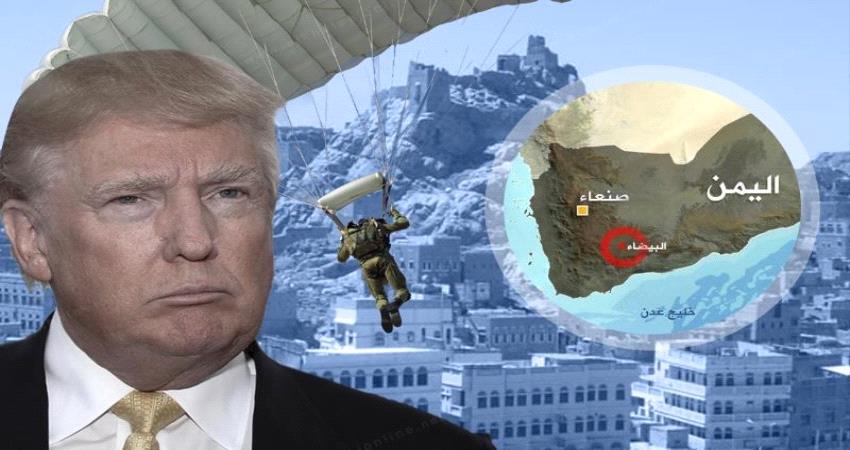 ترامب يبلغ الكونجرس بنشر قوات أمريكية في اليمن