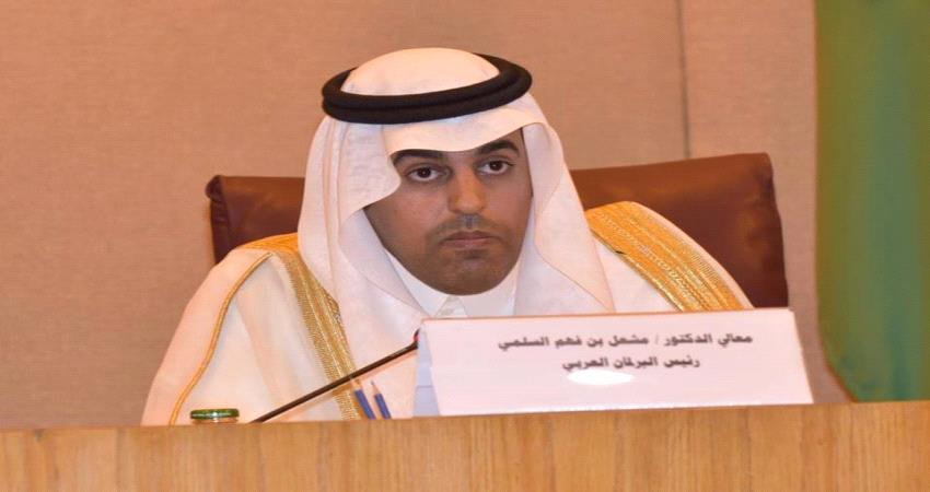 رئيس البرلمان العربي: استهداف #الحـوثيين #مطار_ابها جريمة حرب