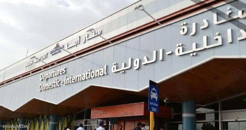 "عمل إرهابي حوثي" يستهدف مطار أبها السعودي