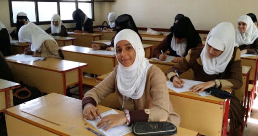 عدن: 10 الف طالب وطالبة يتقدمون لامتحانات الثانوية العامة الاحد المقبل
