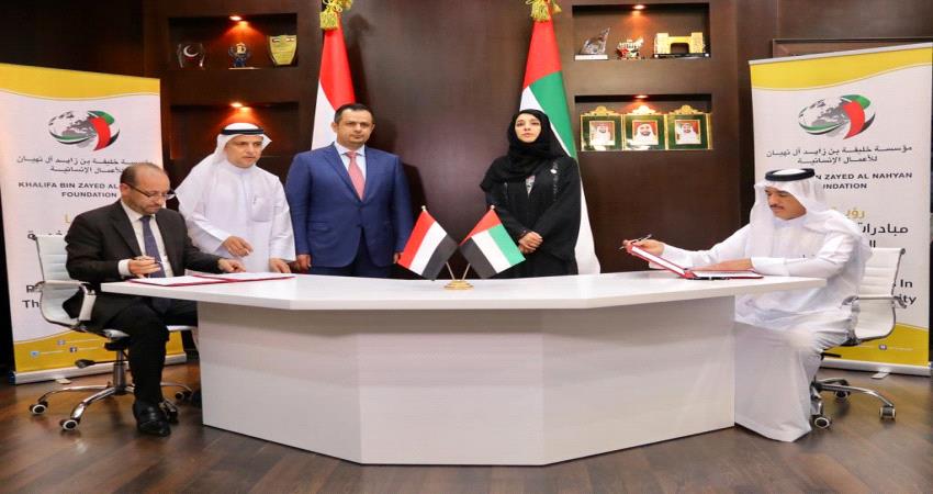 أبوظبي: رئيس الوزراء يحضر توقيع مذكرة توريد توربين 100 ميجا لعدن