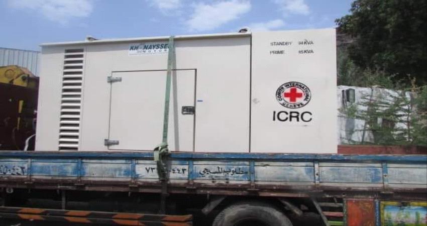 مؤسسة المياه بحوطة لحج تتسلم مولد كهربائي مقدم من الصليب الأحمر 