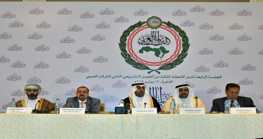 البرلمان العربي يعلن تصنيف" #الحـوثي" كجماعة إرهابية