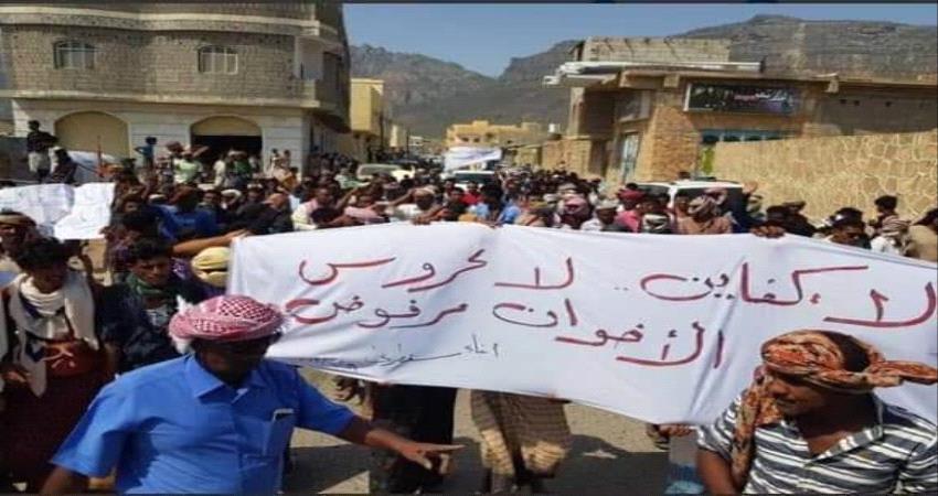 سقطرى تحتشد غدا رفضا لممارسات إخوان اليمن
