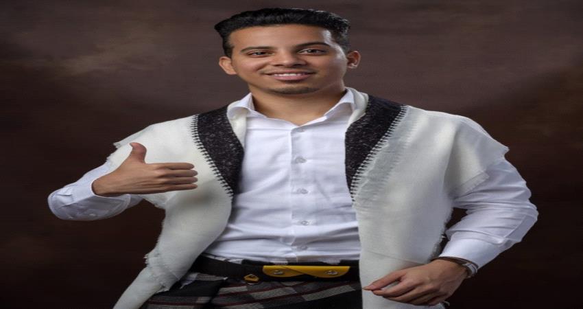 النجم العدني عمر ياسين يتأهل إلى العرض المباشر على قناة أبوظبي