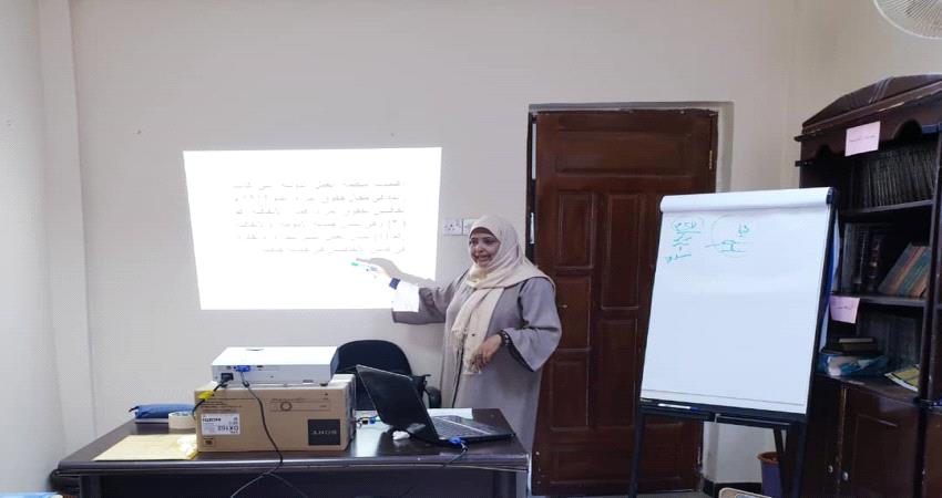 عدن: مركز التدريب والتأهيل بشركة النفط يقيم ورشة عمل بعنوان "مشكلات المرأة العاملة"