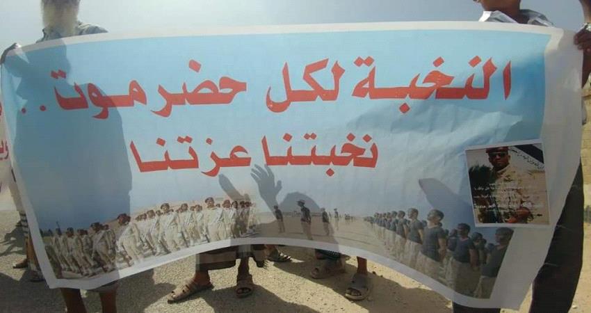 نقابات ومنظمات مجتمع مدني يطالبون بتحريك قوات المنطقة الأولى إلى جبهات الشمال وتمكين النخبة من أمن الوادي ومنفذ الوديعة
