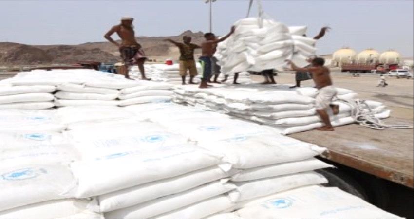 الغذاء العالمي يحاول إعادة تصدير شحنة معونات تالفة احتجزت بميناء عدن 