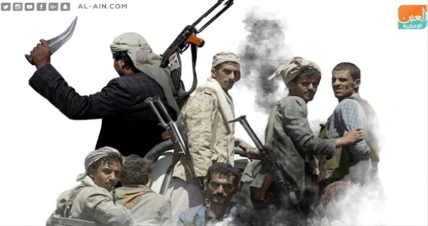 القضاء اليمني يفصل قضاة قبلوا تعيينات #الحـوثي في هيئة مزورة