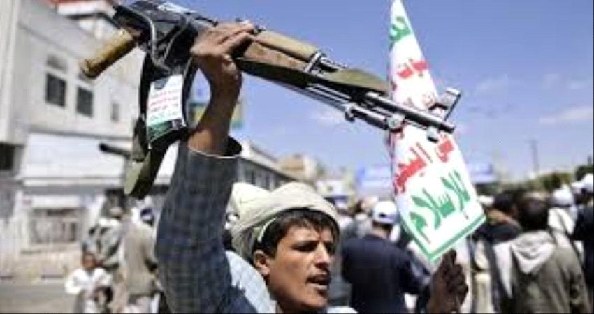 المليشيا #الحـوثية مستمرة في تهديد امن اليمن والمنطقة 