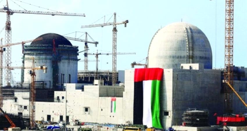  محطة  للطاقة النووية تفجر خلافا جديدا بين الإمارات وقطر