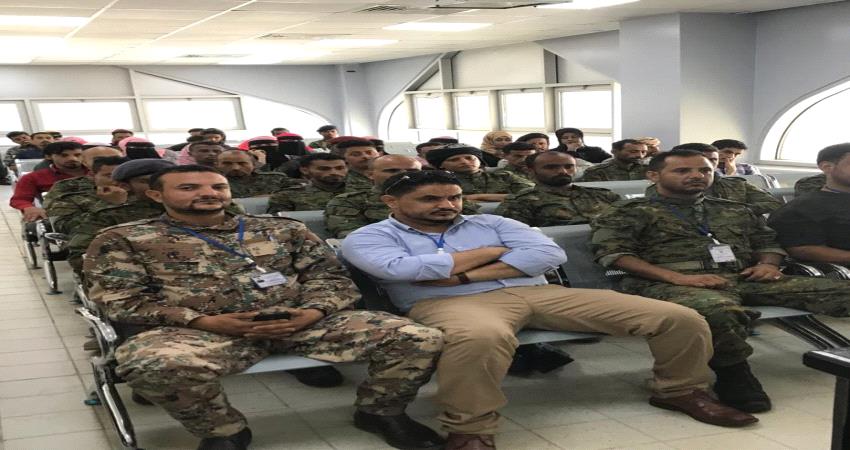 كتيبة حماية مطار عدن الدولي تنهي دورة في الوعي الأمني 