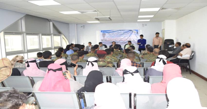 45 من موظفي مطار عدن يختتمون دورة الامن والسلامة
