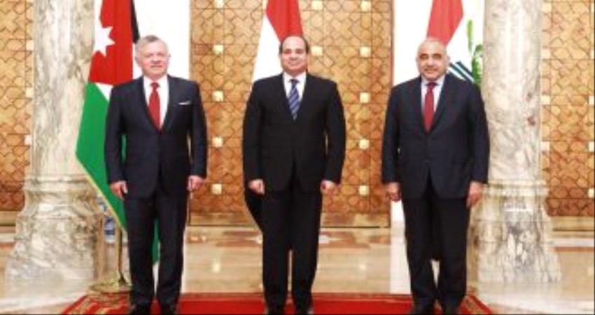 مصر والأردن والعراق يؤكدون عزمهم استعادة الاستقرار في المنطقة
