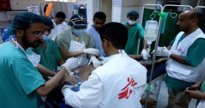 أطباء بلا حدود: معارك تعز تمنع حصول الجرحى والمصابين على الرعاية الصحية 