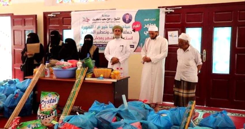 مبادرة تطوعية لتعطير مساجد الغيضة 