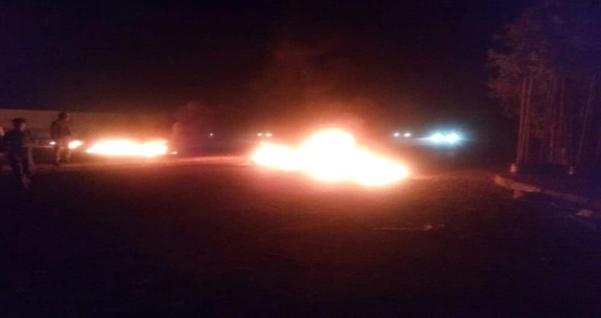إندلاع إحتجاجات غاضبة في العاصمة عدن