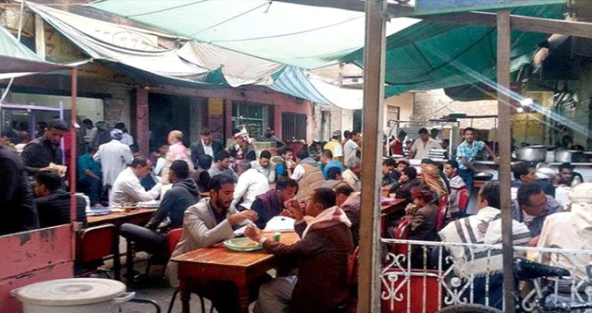 شارع المطاعم العدنية في #صنـعاء... ملاذ هرب من «المنغصات #الحـوثية»
