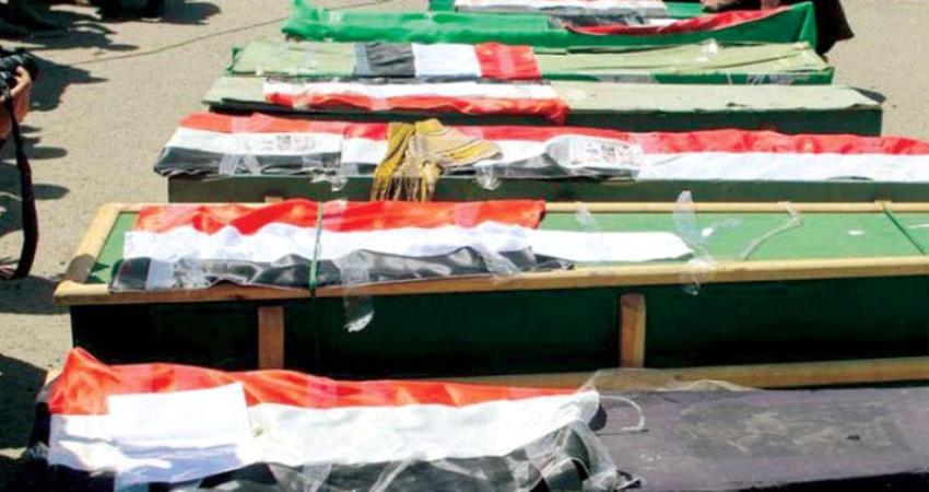 صحيفة عربية : #الحـوثيون يقتلون القتيل و"يتاجرون سياسياً" بجنازته