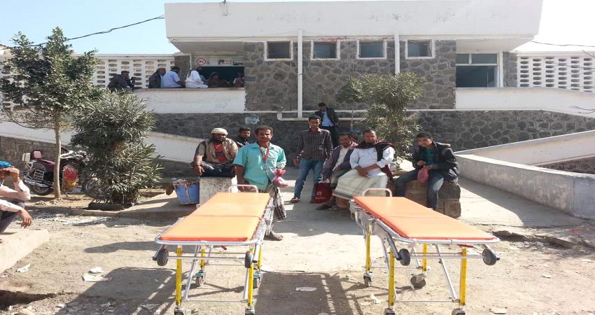 مستشفى النصر ب#الضـالع يفتقر لابسط الخدمات وجرحى في وضع حرج