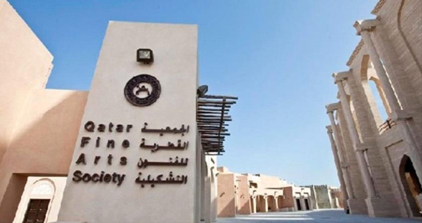 قطر متهمة بالاستيلاء على 33 لوحة لفنانين يمنيين