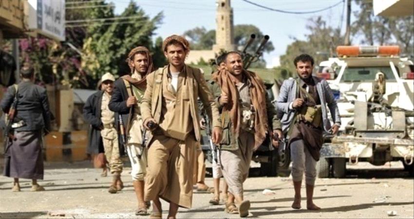  خبراء : الإرهاب #الحـوثي ينسف جهود السلام ويستوجب ردعا قاسيا